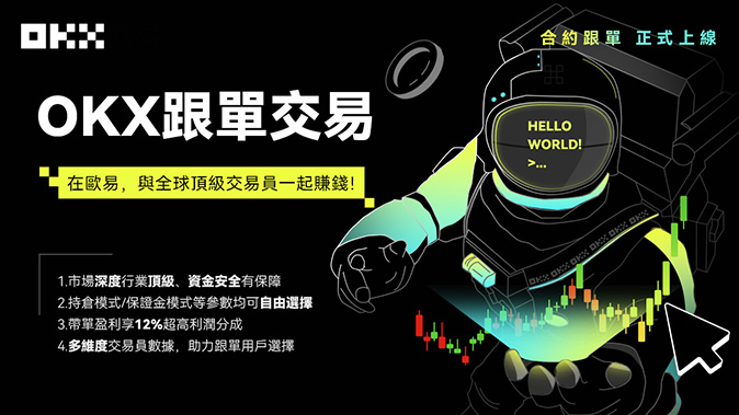 多链USDT聚合管理